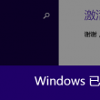 新澳门开奖结果 开奖结果查询