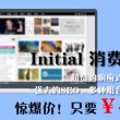 password是什么意思英语翻译