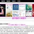 澳门开奖现场直播开奖结果